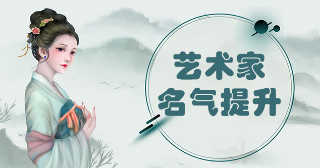 大邑县-新手画师可以通过哪些方法来宣传自己?